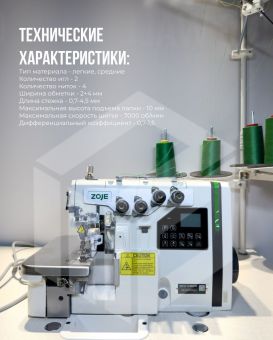графика 8510 2